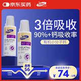 MAG狗狗螯合液体钙乳钙120ml*2瓶 犬用幼犬小型犬钙片