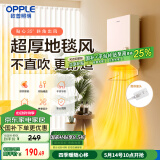 欧普（OPPLE）取暖器家用浴室洗澡热暖风机卫生间防水壁挂浴霸电暖气YB-JLFB02