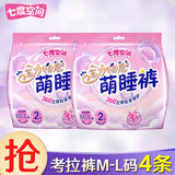 七度空间 夜用安睡裤拉拉裤女性经期用安心裤考拉裤 M-L码 4条 100-140斤 动物君萌睡裤