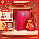 酒鬼 红坛(20)  馥郁香型白酒 52度 500ml 单瓶装 