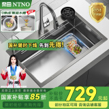 奈田（NTNO）厨房水槽大单槽洗菜盆一体盆304不锈钢加厚压纹耐磨多功能洗碗槽 集渣水槽+三挡抽拉龙头 80*46cm【加厚4.0】