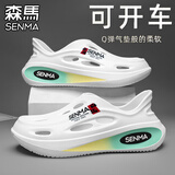 森马椰子洞洞鞋男款夏季外穿全包凉拖防滑防臭踩屎感溯溪涉水沙滩凉鞋 白色 43