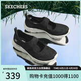 斯凯奇（Skechers）女鞋夏季蕾丝透气玛丽珍鞋通勤平底鞋休闲百搭浅口单鞋104345