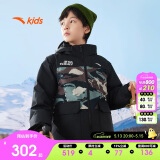安踏儿童羽绒服男大小童2024冬加厚热返眼镜滑雪服羽绒外套A52446905