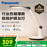 松下（Panasonic）学习台灯减蓝光护眼台灯AA级阅读台灯家用儿童护眼灯调光智能台灯