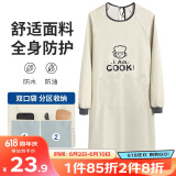 LYNN围裙厨房长袖罩衣防水防油污成人耐磨耐脏男女时尚家务围裙长袖