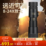 CURB单筒望远镜高清高倍军事带夜视8000儿童手机演唱会专业级长焦镜头 黑色8-24倍变倍变焦高清望远镜
