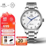 上海（SHANGHAI）手表礼物 国民系列 经典自动机械腕表透底钢带男表 S629B白双历