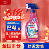 花王（KAO）管道清洁剂强力泡沫剂500g 水管清洁剂预防堵塞厨房地漏清洁剂