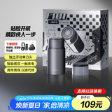 小适电动智能感应便携剃须刀全身水洗刮胡刀送父亲送男友生日礼物 F101-GY