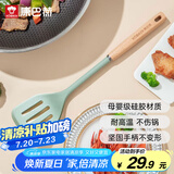康巴赫硅胶铲煎铲护锅炒菜铲食品级耐高温铲子不粘锅炒锅煎锅专用铲