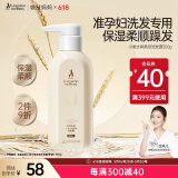 袋鼠妈妈洗发水准孕妇洗发露女士孕期专用洗护去屑控油柔顺