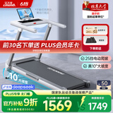 立久佳跑步机智能家庭用爬坡折叠减震静音走步机健身房器材雪影Z7Pro