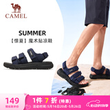 骆驼（CAMEL）魔术贴撞色凉鞋男运动休闲鞋子 K14B16L2005 深蓝 40