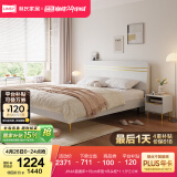 林氏家居床双人床1.5米高箱储物床现代简约榻榻米床收纳单人床家具JH4A 拱形架|JH4A床+床垫+床头柜*1 1500mm*2000mm