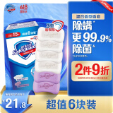舒肤佳香皂6块皂(纯白*4＋薰衣草*2)肥皂99.9%抑菌洗澡沐浴新旧包装随机