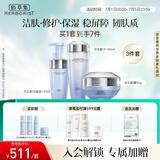 佰草集双石斛高保湿套装(洁面泡145ml+水180ml+面霜50g)