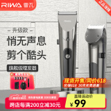 雷瓦（RIWA）理发器电推剪 成人婴幼儿家用电推子强劲动力全身水洗电动剃头刀升级可变速RE-6305 家庭适用套餐（标配）