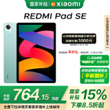 小米(MI) 红米平板Redmi Pad SE 11英寸平板电脑 90Hz高刷 娱乐影音办公学习平板 6+128GB烟青色