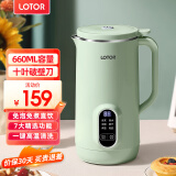 LOTOR豆浆机迷你破壁机粮家用小型全自动轻音免滤免洗免煮榨汁米糊婴儿辅食机1-2人2025新款 0.66L 绿色智能款