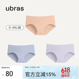 ubras女士内裤女抗菌底裆中腰三角裤桃粉沙色+奶盐蓝+柔灰紫L