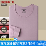 三枪 中老年全棉秋衣秋裤套装 妈妈纯棉保暖秋衣裤老年人裤子加档内衣 紫府红（薄款纯棉） L 165