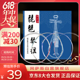 阿萨斯琵琶琴弦 德国钢芯德银缠弦琵琶弦通用型1-4号套弦