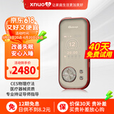 心诺（xnuo）智能睡眠仪失眠治疗仪助眠仪催眠仪器促进引导改善睡眠缓解失眠经颅微电流刺激仪器 G1S智能睡眠仪【CES疗法+APP记录数据】
