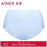 爱慕（Aimer）内裤女士中腰三角内裤女经典KiKi裤轻薄光面内衣马卡龙多色内裤 蓝色 1条 M (165)