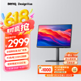 明基（BenQ）PD2706QN 27英寸2K100Hz HDR Type-C供电  双P3色彩模式 全链路色准设计修图电脑显示器