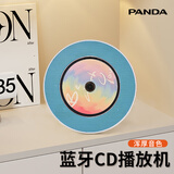 熊猫（PANDA）壁挂CD机专辑播放器发烧级光盘光碟DVD播放机家用便携音箱蓝牙音响一体机U盘音乐碟机情人节礼物 CD66蓝色【CD/DVD蓝牙一体音箱】 套餐