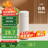 物生物（RELEA）迷你保温杯304不锈钢水杯男女泡茶杯学生儿童便携饮用杯子