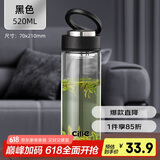 希乐玻璃杯大容量带茶隔水杯男士带提环便携泡茶杯商务茶水分离杯子