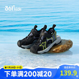 361°童鞋 儿童凉鞋2025夏季男女3-14岁户外包头沙滩凉鞋 黑30