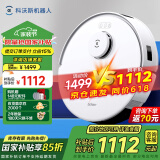 科沃斯扫地机器人N20扫拖一体地宝智能家用擦地洗地机吸尘器激光导航规划全自动洗擦扫地拖地一体机DKX56 N20【抢国补低价】