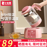 小壮熊恒温壶 婴儿调奶器 恒温冲奶水壶 暖奶温奶器热烧水壶保温 粉1.3L