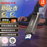 闪迪（SanDisk）2TB USB3.2 Gen2 固态U盘 CZ820 读速高达1000MB/s 写速900MB/s 支持密码保护 大容量优盘