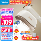 美的（Midea）【增压蒸汽榜TOP】挂烫机家用手持熨烫机/便携迷你小型电熨斗/小型商用服装店熨衣神器团购12JD