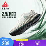 匹克（PEAK）态极24小时跑步鞋男鞋夏季网面透气轻便休闲鞋运动鞋子男DH420017