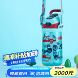 contigo康迪克儿童吸管水杯运动塑料吸管杯子450ml汽车总动员HBC-STR018