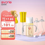 爱得利（evorie）婴儿带吸管奶瓶套装 一瓶三用 6个月以上宝宝防漏PPSU奶瓶套装