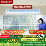 格力（GREE）中央空调 风管机一拖一 1.5匹家用1级能效冷暖FGR3.5Pd/C3Nh-N1（一价全包）国家补贴