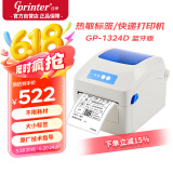 佳博 (Gprinter) GP-1324D 热敏标签打印机 手机蓝牙版 快递面单不干胶服装零售仓储物流条码打印机