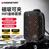 魔声（Monster）M3无线蓝牙音箱便携式户外音响 低音炮 电脑音响 IPX5防水设计 迷你音响桌面家用电脑音响家庭影院 黑色【挂绳版】