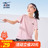 鸿星尔克（ERKE）童装男女童圆领短袖儿童夏季运动针织衫T恤霞光粉160