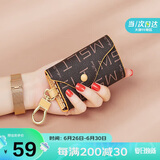 马莎兰缇（MashaLanti）汽车钥匙包2025新女士钥匙套卡包迷你腰挂钥匙扣保护套生日礼物