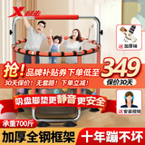 特步（XTEP）蹦蹦床儿童家用室内宝宝弹跳床训练运动玩具小孩成人亲子家庭 黑