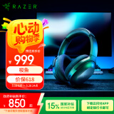 雷蛇（Razer）梭鱼 2.4G+蓝牙双无线 多平台兼容 游戏耳麦 降噪麦克风 人体工学设计 电竞耳机 适配三角洲行动