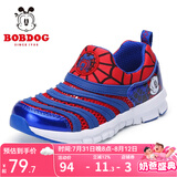 巴布豆（BOBDOG）毛毛虫童鞋秋冬季男童软底休闲鞋儿童运动鞋女 宝蓝红（镂空） 25 适合脚长15.0cm