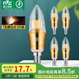 雷士（NVC）LED灯泡尖泡 7瓦E14小螺口 光源节能灯 暖白光4000K 5只装